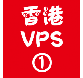 香港VPS选购1024M折扣,几种搜索引擎